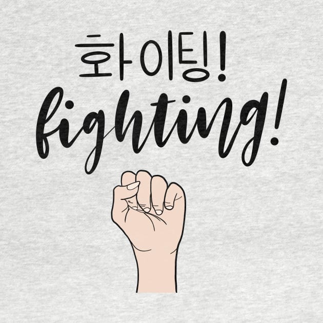 Fighting/ Hwaiting/ 화이팅! Fist sign by Slletterings